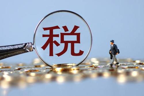 開展企業(yè)納稅籌劃，這些事項不得不知！