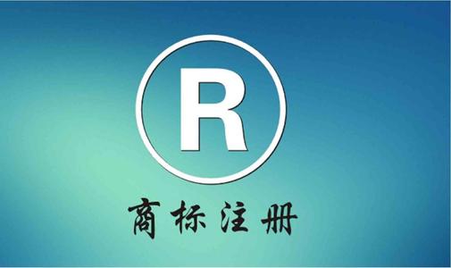 為什么組合商標建議分開注冊呢？終于有答案了