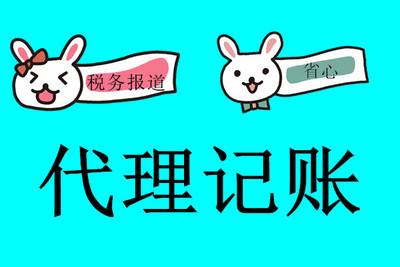 深圳審計公司：財務審計需實現(xiàn)怎樣的目標？