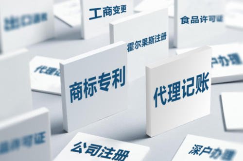 深圳代理記賬：中小企業(yè)選擇代理記賬有哪些好處？