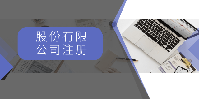 注冊一般納稅人最低注冊資金是多少？