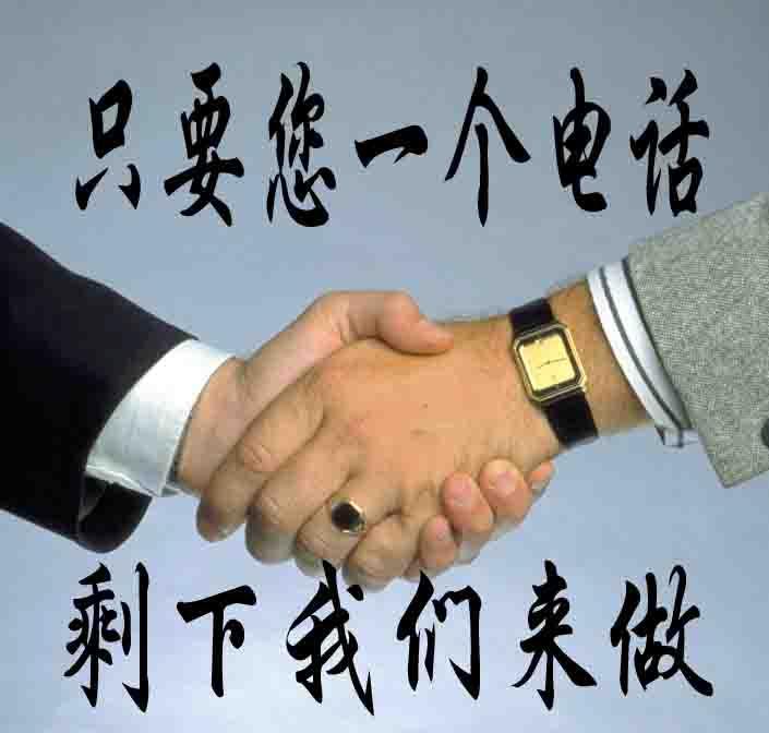 深圳注冊公司如何提高核名通過率？