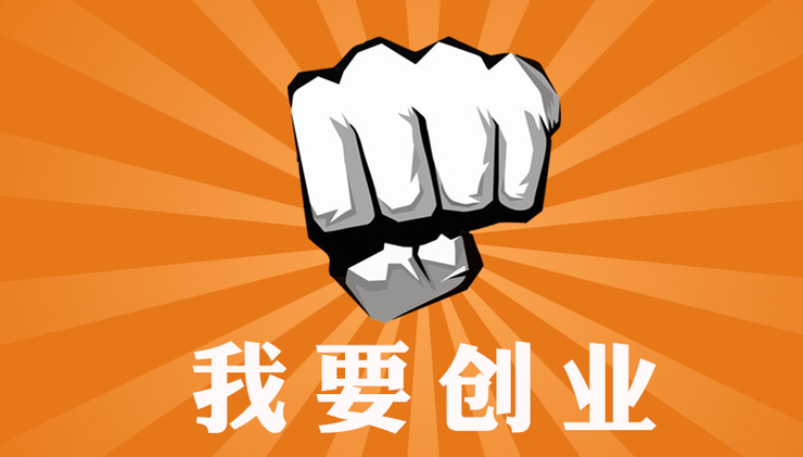 深圳南山注冊(cè)一家公司多少錢(qián)？