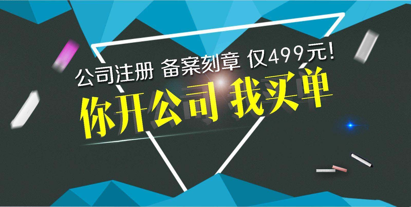 深圳南山食品公司想辦理食品經(jīng)營(yíng)許可證，掛靠地址很重要！