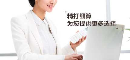 代理記賬和自己記賬哪個(gè)更劃算？