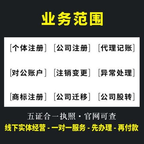 深圳注冊(cè)公司經(jīng)營(yíng)不善，想要注銷怎么辦？