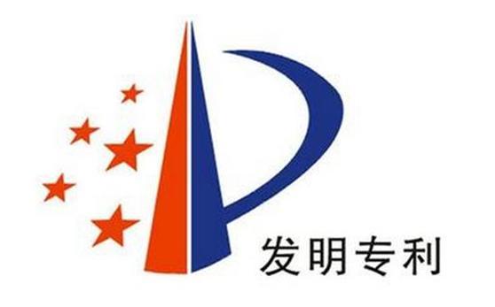 醫(yī)藥用途發(fā)明專利申請需要注意些什么？
