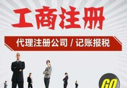 注冊深圳公司多久后要進(jìn)行工商年報？