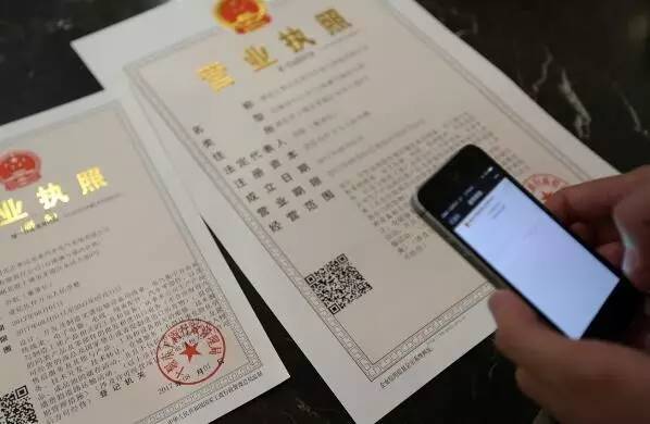 詳解營(yíng)業(yè)執(zhí)照與許可證、資質(zhì)證之間的關(guān)系