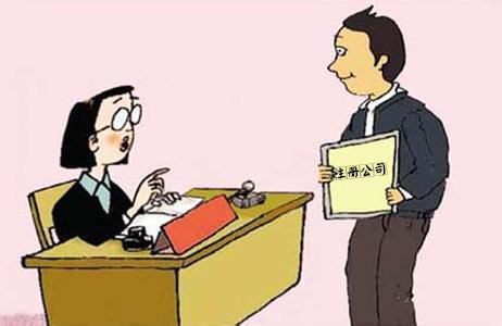 深圳公司注冊(cè)只需一元可信嗎？