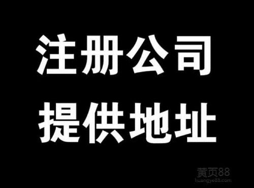 深圳物流公司注冊流程及費(fèi)用有哪些？