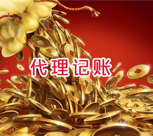 公司沒有發(fā)生事務，就不用做賬報稅了嗎