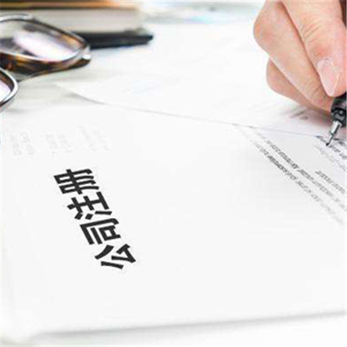深圳公司注冊(cè)又有新政策了！