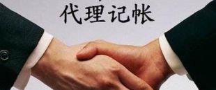銷售口罩和消毒液的公司怎么注冊(cè)？