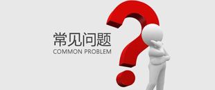 明年1月1日起，逾期未認(rèn)證發(fā)票想抵扣，省級(jí)國(guó)稅局批準(zhǔn)就可以