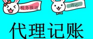 深圳審計(jì)公司：財(cái)務(wù)審計(jì)需實(shí)現(xiàn)怎樣的目標(biāo)？