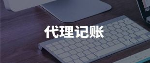 企業(yè)高管個(gè)稅籌劃有哪些方法？應(yīng)注意什么？