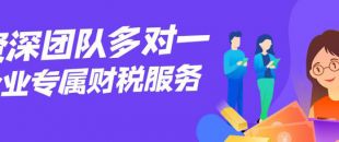 注冊深圳公司下來后要記哪些賬？