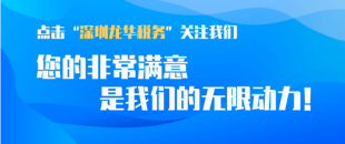 好消息！2022年7月份增值稅留抵退稅申請時間延長了