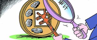 企業(yè)合理避稅必會方法和個(gè)稅避稅