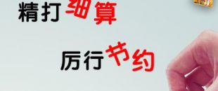 營(yíng)業(yè)執(zhí)照被吊銷了，商標(biāo)怎么處理？