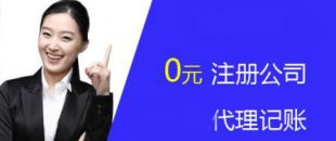 深圳公司法人變更流程是怎樣規(guī)定的？