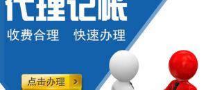 必須是會計(jì)才能記賬嗎？公司自己做可不可以？
