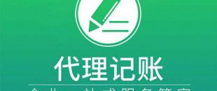 企業(yè)可以節(jié)省多少稅費？最多節(jié)稅多少個點？