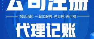 企業(yè)什么情況下會(huì)出現(xiàn)稅務(wù)異常，如何補(bǔ)救？