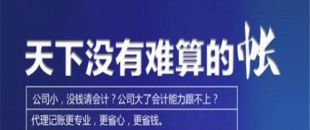 稅收籌劃業(yè)務(wù)是限地區(qū)還是全國都可以？