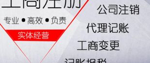 深圳公司注冊地址選擇的難題都有什么呢？