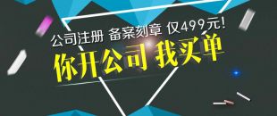 深圳南山食品公司想辦理食品經(jīng)營許可證，掛靠地址很重要！