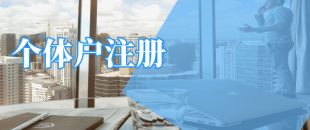 深圳公司法人變更詳細(xì)步驟有些什么呢？