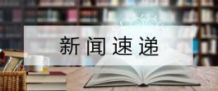 2019巴菲特朝圣之旅完結(jié)，十大精華看點(diǎn)都在這里了