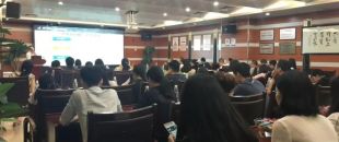 深南財(cái)務(wù)2019年中小企業(yè)稅務(wù)管理專(zhuān)題講座圓滿(mǎn)結(jié)束