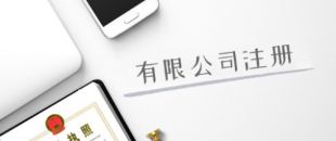 深圳注冊公司的地址難，到底難在哪里？