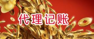 公司沒(méi)有發(fā)生事務(wù)，就不用做賬報(bào)稅了嗎