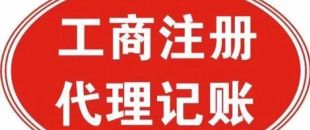 工商變更可以網(wǎng)上辦理嗎？需要什么材料？