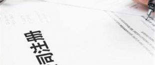 深圳公司注冊又有新政策了！