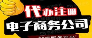 電商公司開展稅收籌劃有哪些好處？